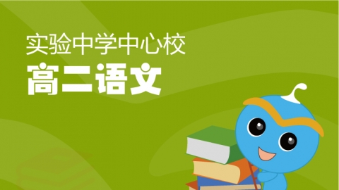 登泰山记