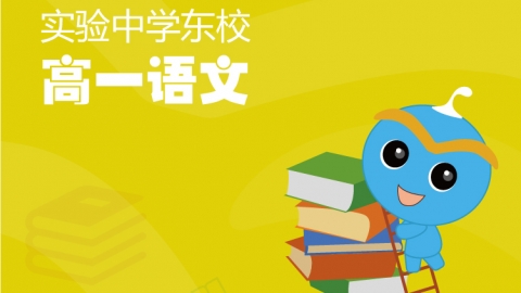哈姆雷特第三课时