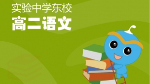 高二37、38《垓下之战》