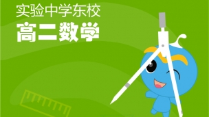 组合