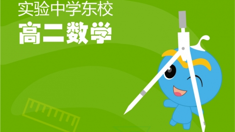 正态分布