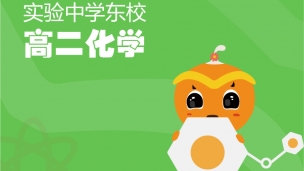 第2章第3节醛酮