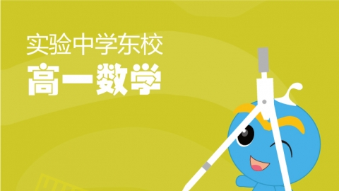 分层抽样