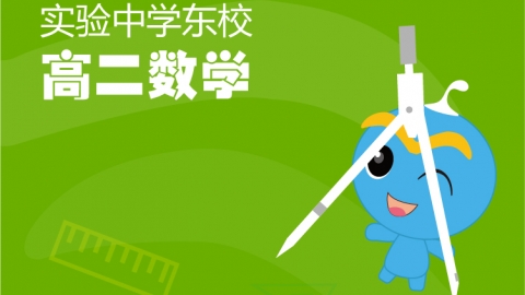 概率考试习题课