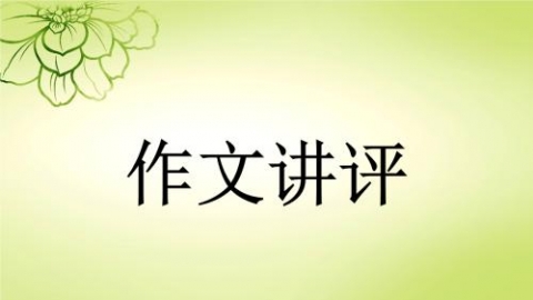 底线、李斯