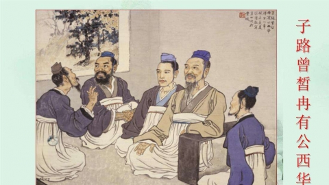 《侍坐》复习2、小作文讲评