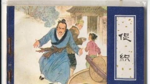 《促织》