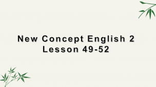新概念英语Lesson49-52